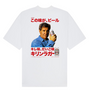 '94 cans in Japan - Oversized Tee